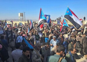 نص البيان الختامي لفعالية يوم الشهيد الجنوبي في عتق