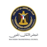 بيان صادر عن الهيئة التنفيذية للقيادة المحلية للمجلس الانتقالي الجنوبي بمحافظة حضرموت
