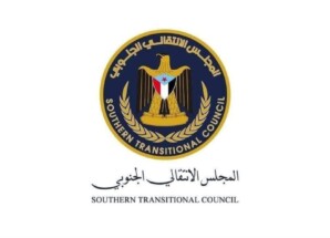 بيان صادر عن الهيئة التنفيذية للقيادة المحلية للمجلس الانتقالي الجنوبي بمحافظة حضرموت