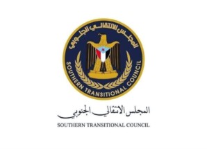 بيان هام صادر عن هيئة الإعلام والثقافة بالأمانة العامة لهيئة رئاسة المجلس الانتقالي الجنوبي