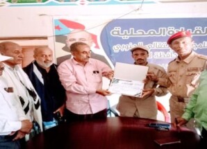 برعاية انتقالي لحج انتقالي ​ردفان يُكرم “صاحب مقولة الثبات” الملازم أحمد مهدي