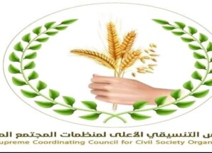 المجلس الأعلى لمنسقيات منظمات المجتمع المدني الجنوبية يدين الانتهاكات التي طالت المتظاهرين السلميين في شبوة
