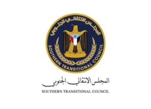 بيان إدانة واستنكار صادر عن الهيئة التنفيذية للقيادة المحلية للمجلس الانتقالي الجنوبي – محافظة لحج