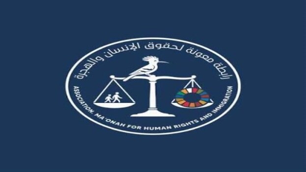 معونة تدين إطلاق النار على متظاهرين في عتق