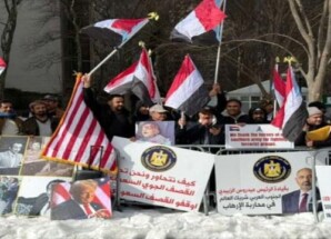 وقفة احتجاجية في نيويورك تنديدا باستهداف المتظاهرين الجنوبيين