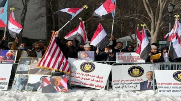 وقفة احتجاجية في نيويورك تنديدا باستهداف المتظاهرين الجنوبيين