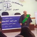 رئيس محكمة استئناف حضرموت يدشّن حلقة نقاشية حول جرائم الشكوى بين “النص والتطبيق”