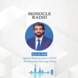 عمرو البيض: التحرك نحو حضرموت جاء لدواع أمنية ووطنية… والحوار مرهون بإرادة الشعب