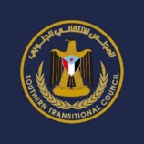 بيان صادر عن الهيئات التنفيذية لمنسقيات المجلس الانتقالي الجنوبي في جامعات الجنوب