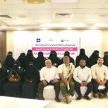 انعقاد اللقاء المجتمعي والتعريفي للقيادات النسائية ضمن مشروع تعزيز مشاركة النساء بحضرموت