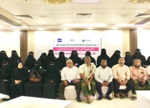 انعقاد اللقاء المجتمعي والتعريفي للقيادات النسائية ضمن مشروع تعزيز مشاركة النساء بحضرموت