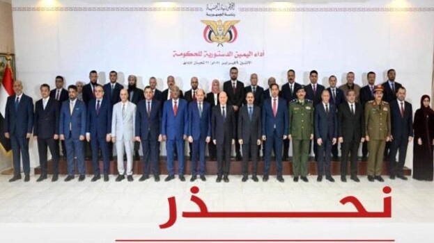 تصعيد جنوبي واسع ضد قرارات العليمي