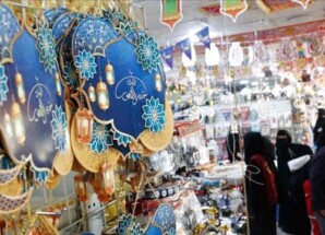 رمضان في صنعاء.. تسوق رغم الظروف الاقتصادية الصعبة