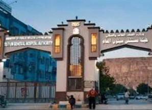 هيئة مستشفى سيئون تقدم أكثر من 420 ألف خدمة طبية خلال 2025م