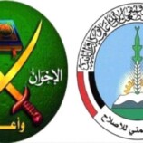 تقرير أمريكي : “الباب الخلفي” للإرهاب داخل الحكومة اليمنية
