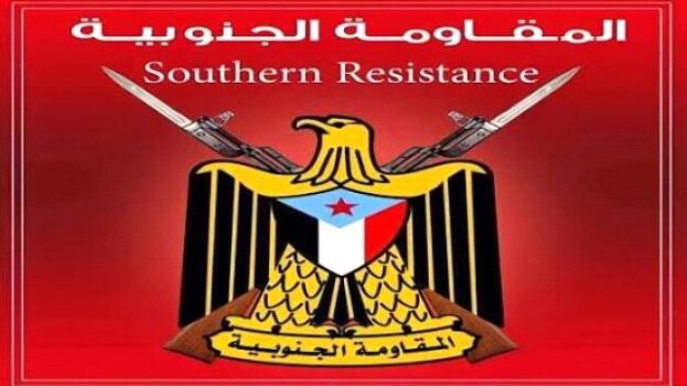 المقاومة الجنوبية تدعو للمشاركة الجماهيرية في مليونية العاصمة عدن