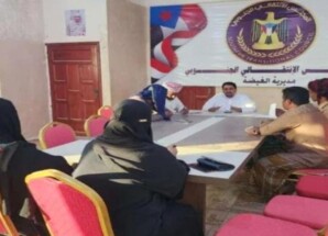 انتقالي الغيضة يدين إغلاق مقار المجلس في العاصمة عدن