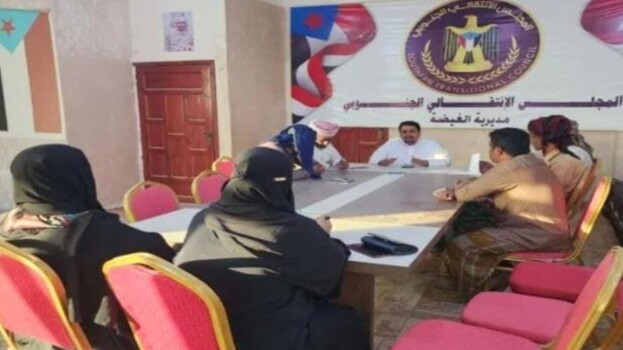 انتقالي الغيضة يدين إغلاق مقار المجلس في العاصمة عدن