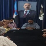 انتقالي المعلا يناقش الاستعدادات النهائية للمشاركة في مليونية “الثبات بالعاصمة عدن