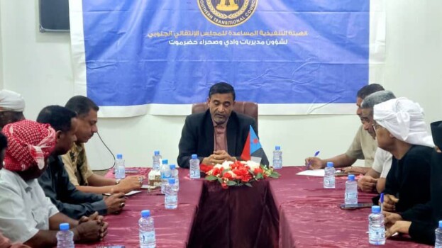 الهيئة التنفيذية المساعدة لانتقالي وادي وصحراء حضرموت تعقد اجتماعها الدوري لشهر فبراير وتدين إغلاق مقرات المجلس في عدن