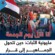 ​نداء العاصمة عدن ..   موعدنا هذه الليلة عند الساعة العاشرة