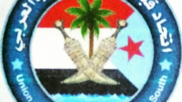 بيان إستنكار صادر/ عن اتحاد قبائل الجنوب العربي وكذب رعاة الحوار برياض