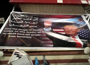 فعالية “الثبات والقرار الجنوبي” بالعاصمة عدن توجه رسالة للرئيس ترامب