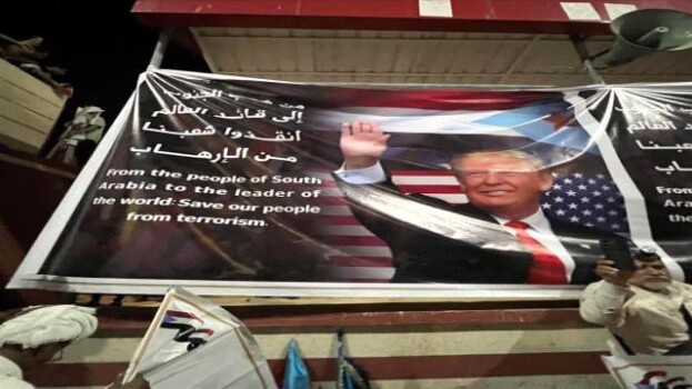 فعالية “الثبات والقرار الجنوبي” بالعاصمة عدن توجه رسالة للرئيس ترامب