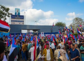 ‏بيان صادر عن الجمعية العمومية للمجلس الانتقالي الجنوبي