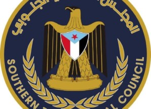 بيان هام وعاجل صادر عن الهيئة التنفيذية المساعدة للمجلس الانتقالي الجنوبي لشؤون مديريات وادي وصحراء حضرموت
