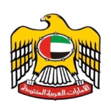 الإمارات تعلن احباطها هجوم كبير تعرضت له