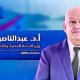 عبدالناصر الوالي يخرج عن صمته ويواجه العاصفة ويكشف مخطط خنق الجنوب