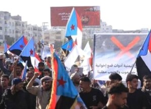 الشارع الجنوبي بين الفعل الرمزي والتحول السياسي