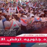 إطلاق حملة إلكترونية تحت وسم #المهره_جنوبيه_ترفض_الاحتلال