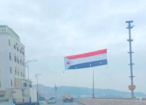 أعلام الجنوب تملأ شوارع المكلا قبيل مظاهرة رافضة لوجود قوات الاحتلال اليمني بحضرموت