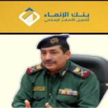 منتسبو الداخلية يتهمون الوزير حيدان بالمماطلة واستثمار مرتباتهم بخصم مليار ريال شهريًا