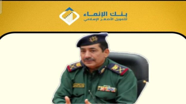 منتسبو الداخلية يتهمون الوزير حيدان بالمماطلة واستثمار مرتباتهم بخصم مليار ريال شهريًا