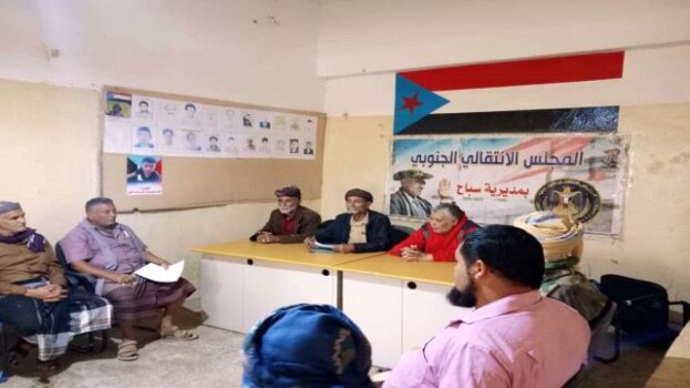 انتقالي سباح يؤكد رفض أي استهداف للمجلس الانتقالي وقيادته