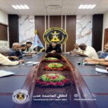 انتقالي العاصمة عدن يعقد اجتماعاً استثنائياً لمناقشة المستجدات السياسية وترتيبات اللقاء الموسع