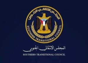 ‏بيان سياسي هام صادر عن المجلس الانتقالي الجنوبي