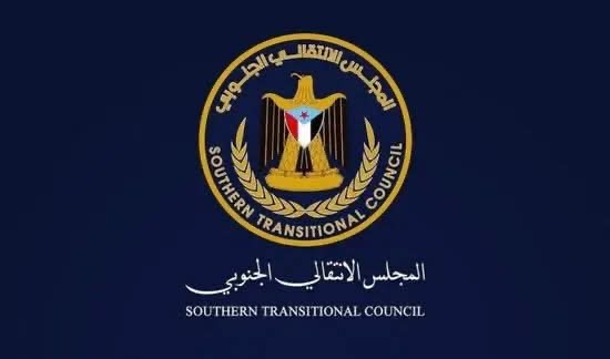 ‏بيان سياسي هام صادر عن المجلس الانتقالي الجنوبي