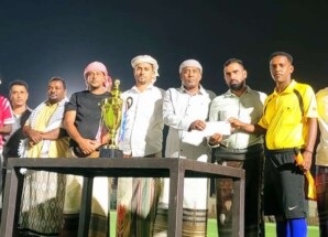 برعاية الرئيس الزُبيدي.. اختتام بطولة سقطرى جوهرة الجنوب لكرة القدم