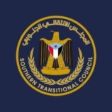 بيان توضيحي صادر عن الجمعية الجمعية الوطنية للمجلس الانتقالي الجنوبي