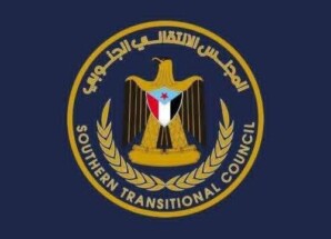 بيان توضيحي صادر عن الجمعية الجمعية الوطنية للمجلس الانتقالي الجنوبي