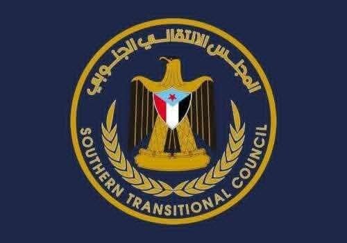 بيان توضيحي صادر عن الجمعية الجمعية الوطنية للمجلس الانتقالي الجنوبي