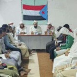 انتقالي ساه يدشن مسابقة الرئيس الزُبيدي لحفظ القرآن الكريم