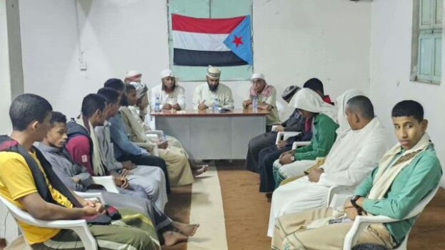 انتقالي ساه يدشن مسابقة الرئيس الزُبيدي لحفظ القرآن الكريم