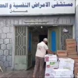 منظمة تجديد توزع سلل غذائية لنزلاء مستشفى الأمراض النفسية بالعاصمة عدن
