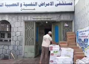 منظمة تجديد توزع سلل غذائية لنزلاء مستشفى الأمراض النفسية بالعاصمة عدن