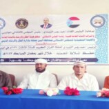 انتقالي أبين يواصل مسابقة الرئيس الزُبيدي لحفظ القرآن الكريم